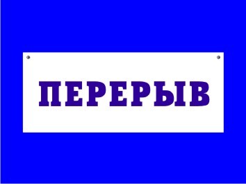  ""