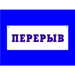  ""